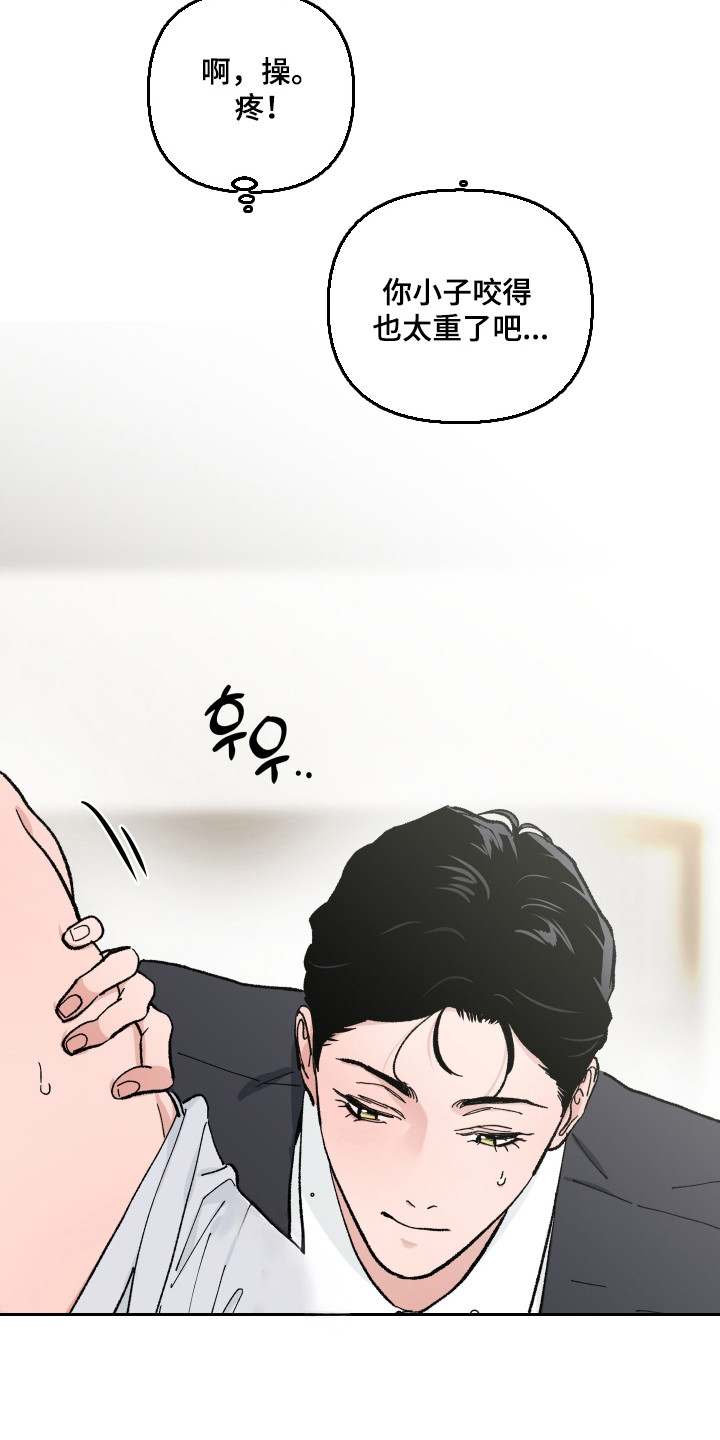 暗金共同体漫画,第63章：【第二季】驯服时间3图