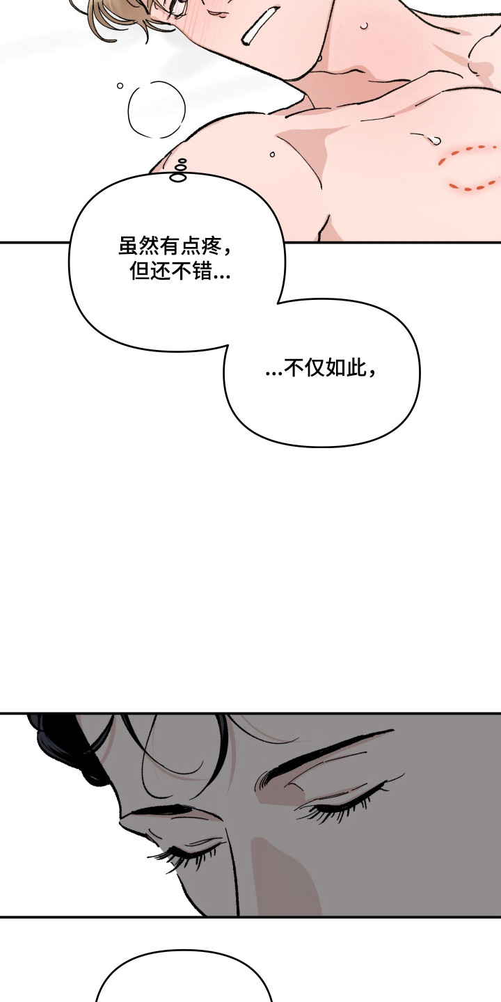暗金共同体漫画,第63章：【第二季】驯服时间3图