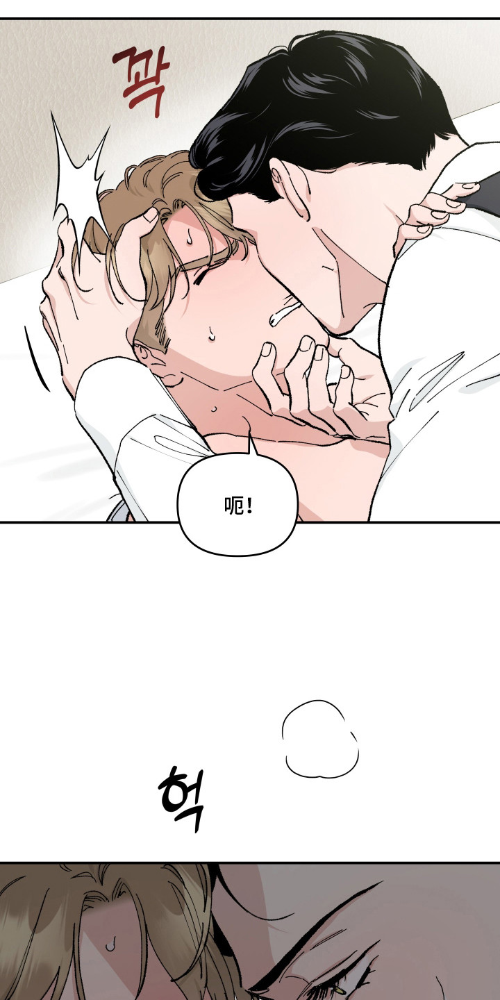 暗金共同体漫画,第63章：【第二季】驯服时间3图