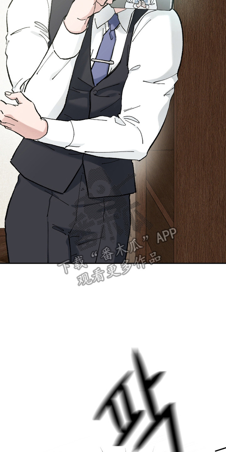 暗金共同体漫画,第61章：【第二季】相互信任1图