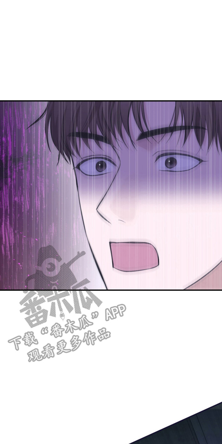 命运击绊漫画,第84章：差点发现5图