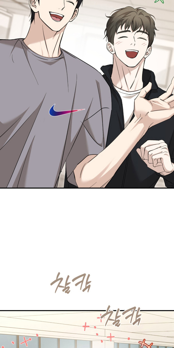 命运击绊漫画,第81章：慢慢来5图