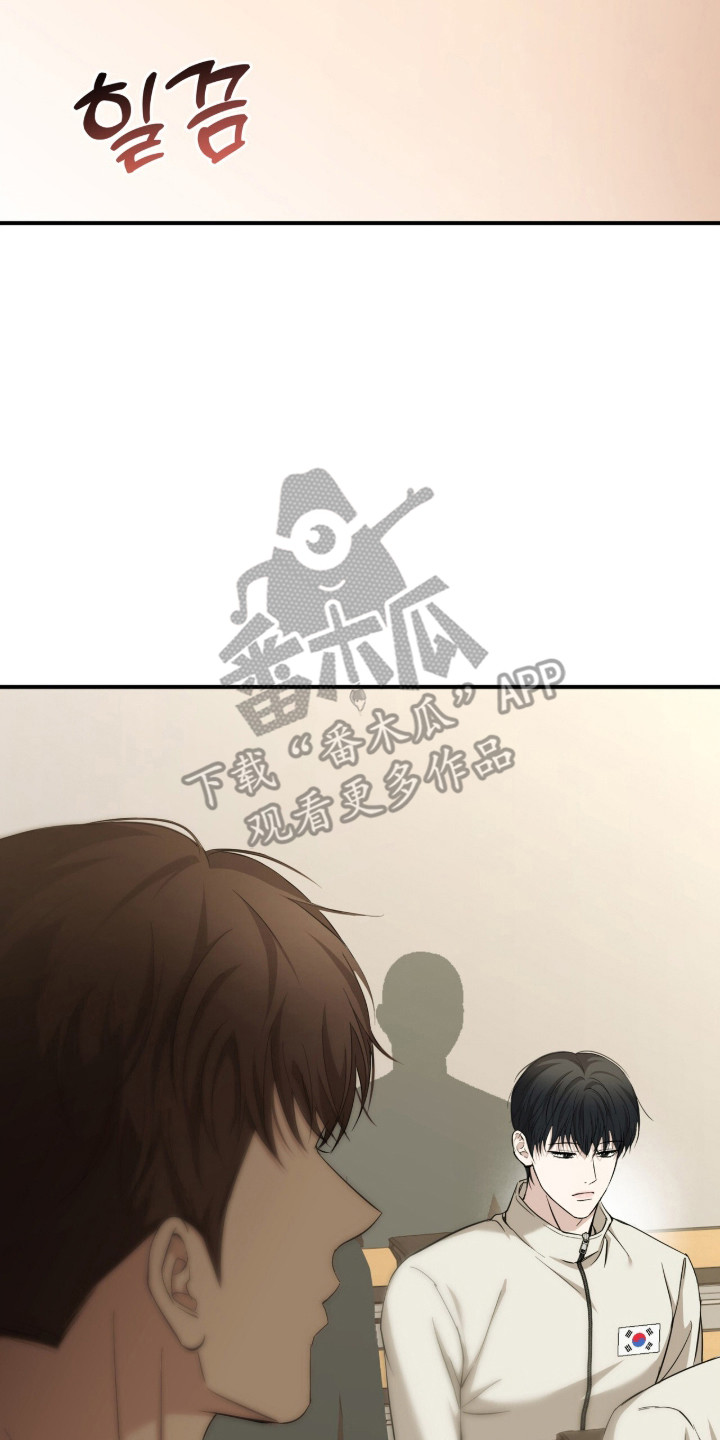 命运击绊漫画,第81章：慢慢来4图