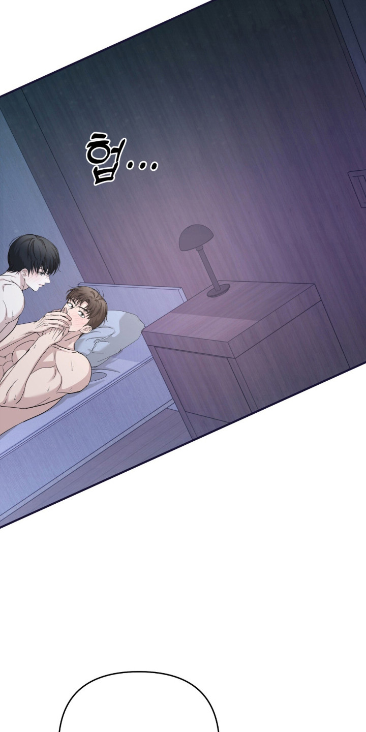 命运击绊漫画,第84章：差点发现1图