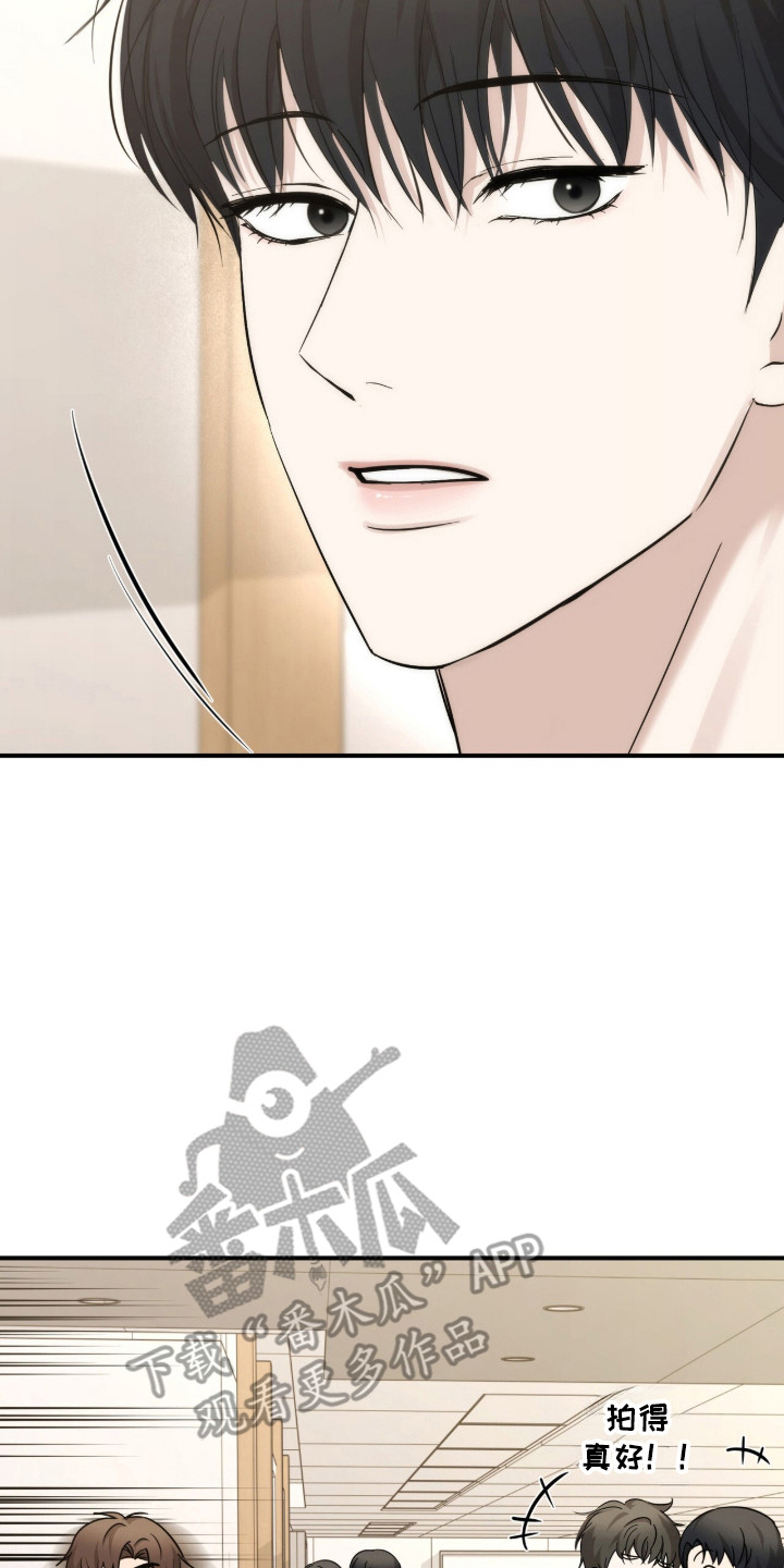 命运击绊漫画,第81章：慢慢来4图