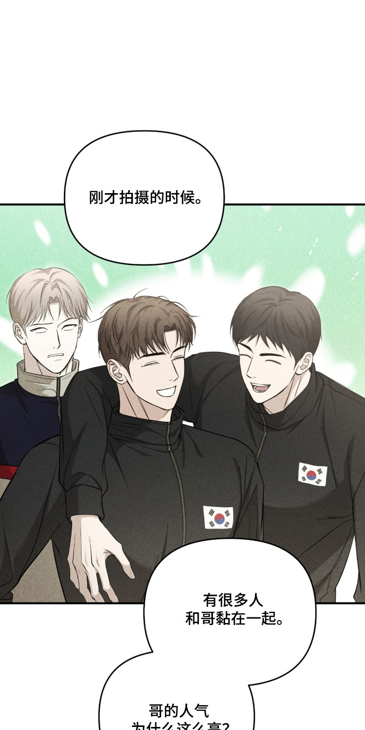 命运击绊漫画,第83章：考虑隐退5图