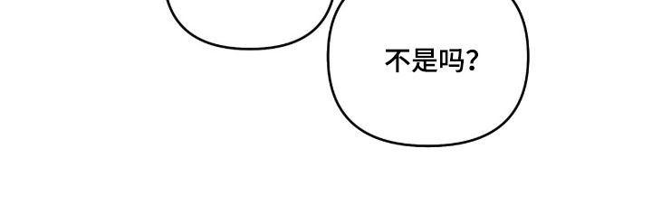 命运击绊漫画,第82章：想被依赖3图