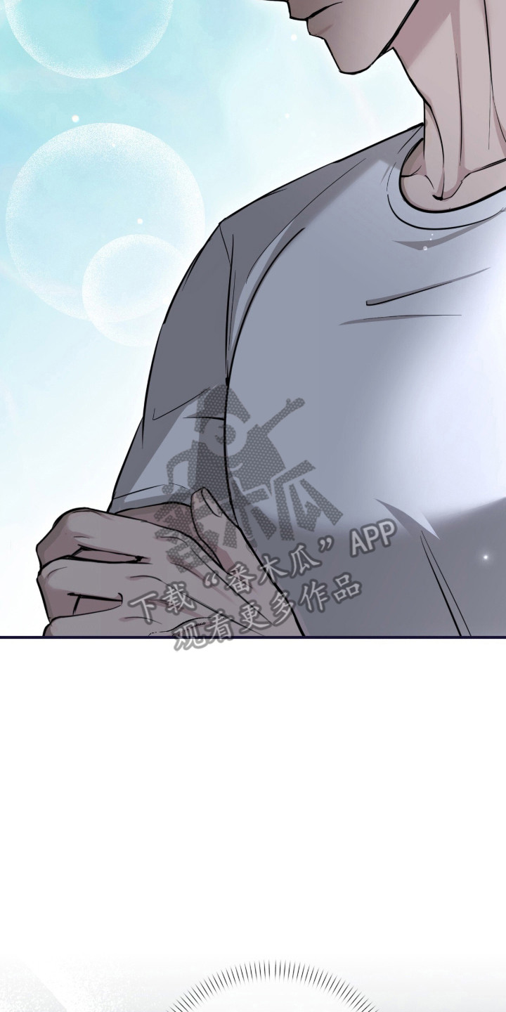 命运击绊漫画,第85章：开心输掉5图