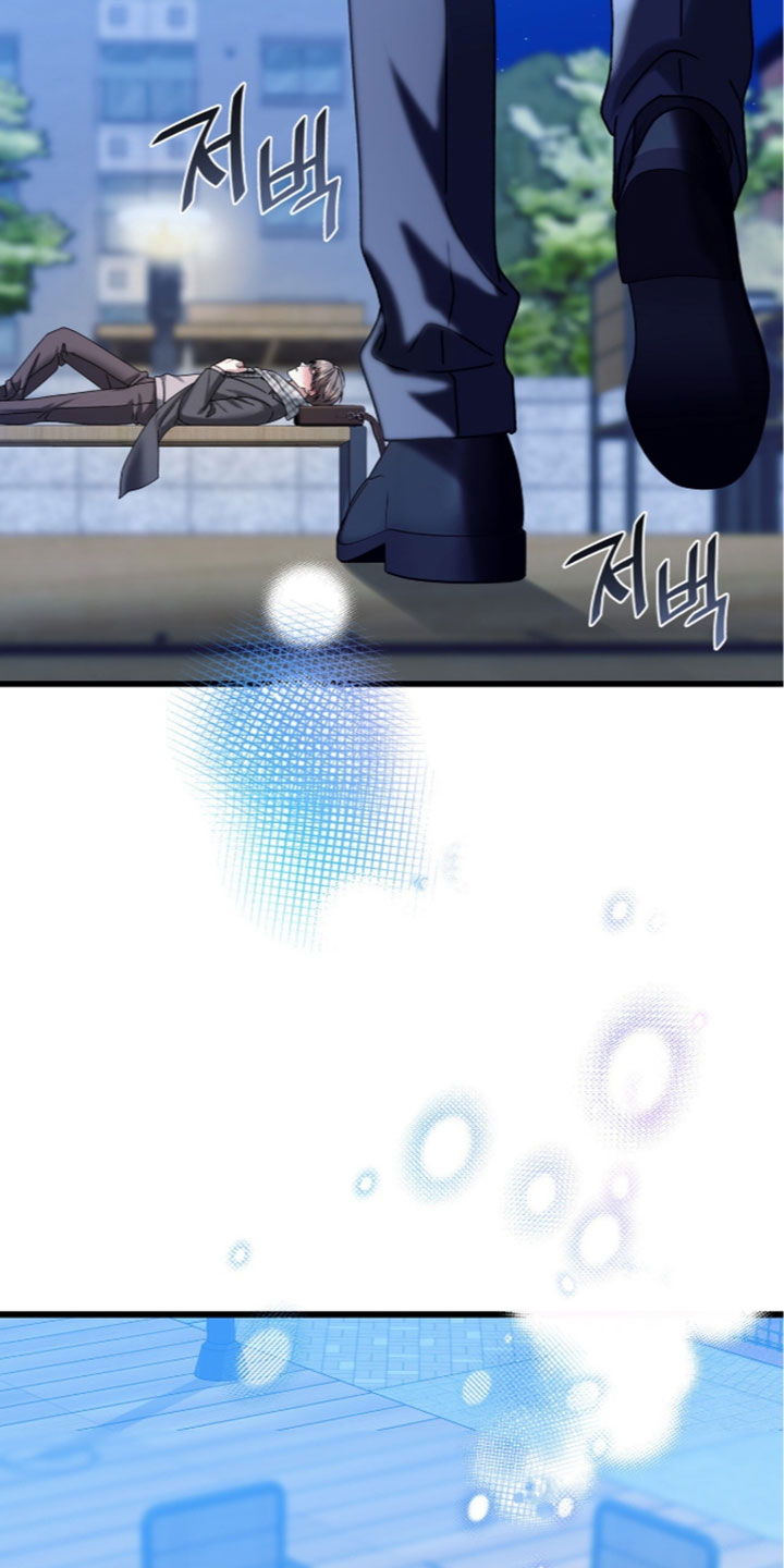 焚心余烬漫画,第100章：【第二季】护身符1图