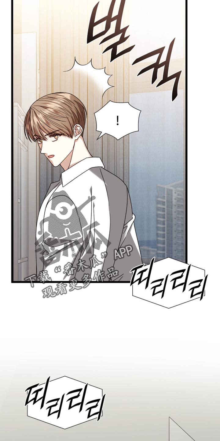 焚心余烬漫画,第101章：【第二季】你的回答让我很开心1图