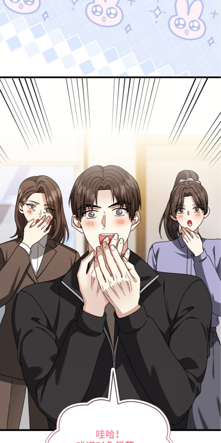 焚心余烬漫画,第99章：【第二季】贪心5图