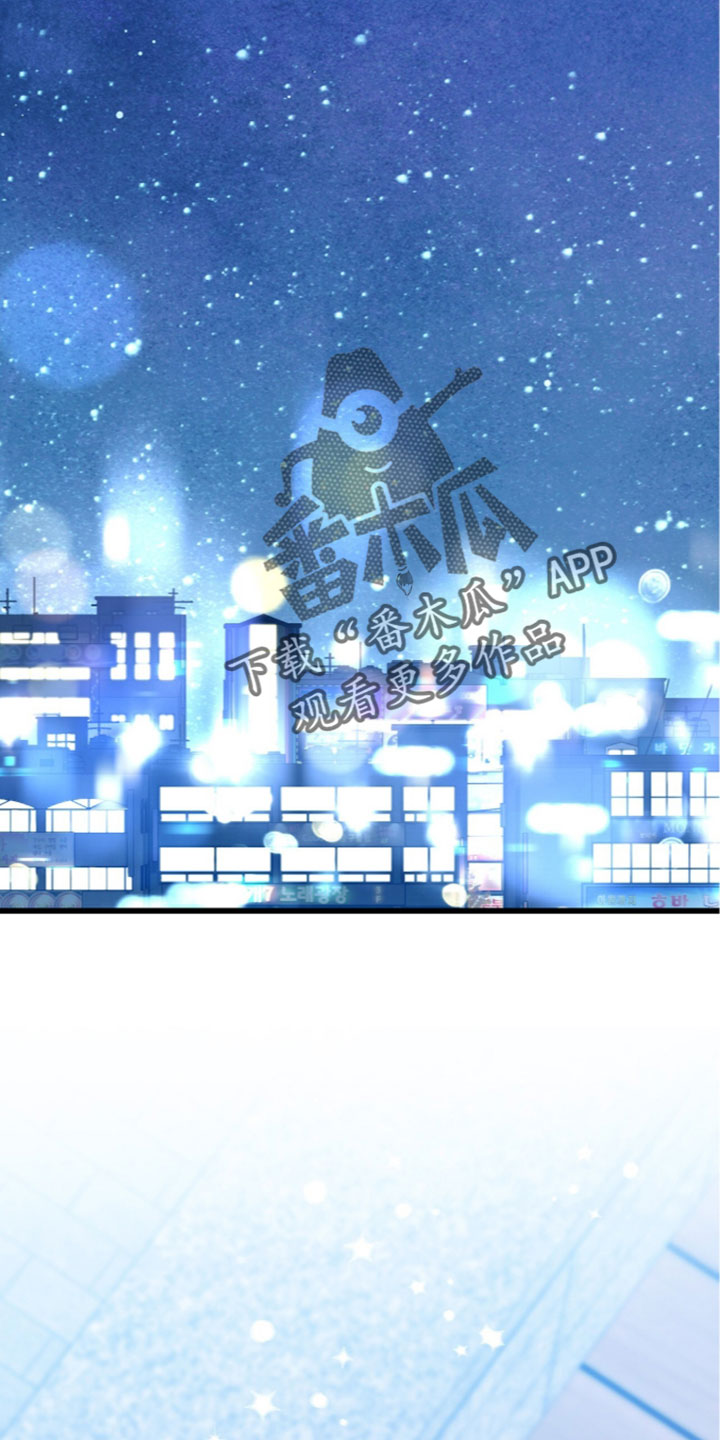 焚心余烬漫画,第100章：【第二季】护身符3图