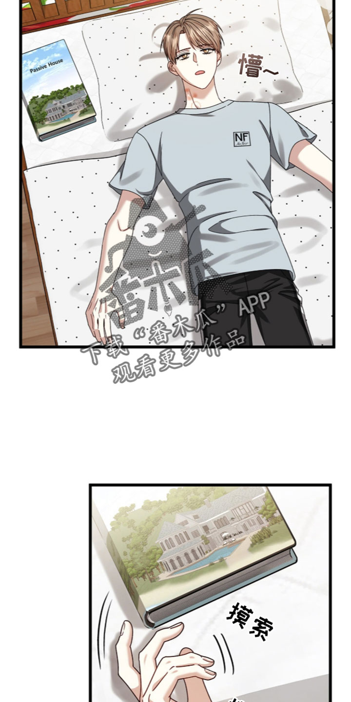 焚心余烬漫画,第98章：【第二季】害怕2图