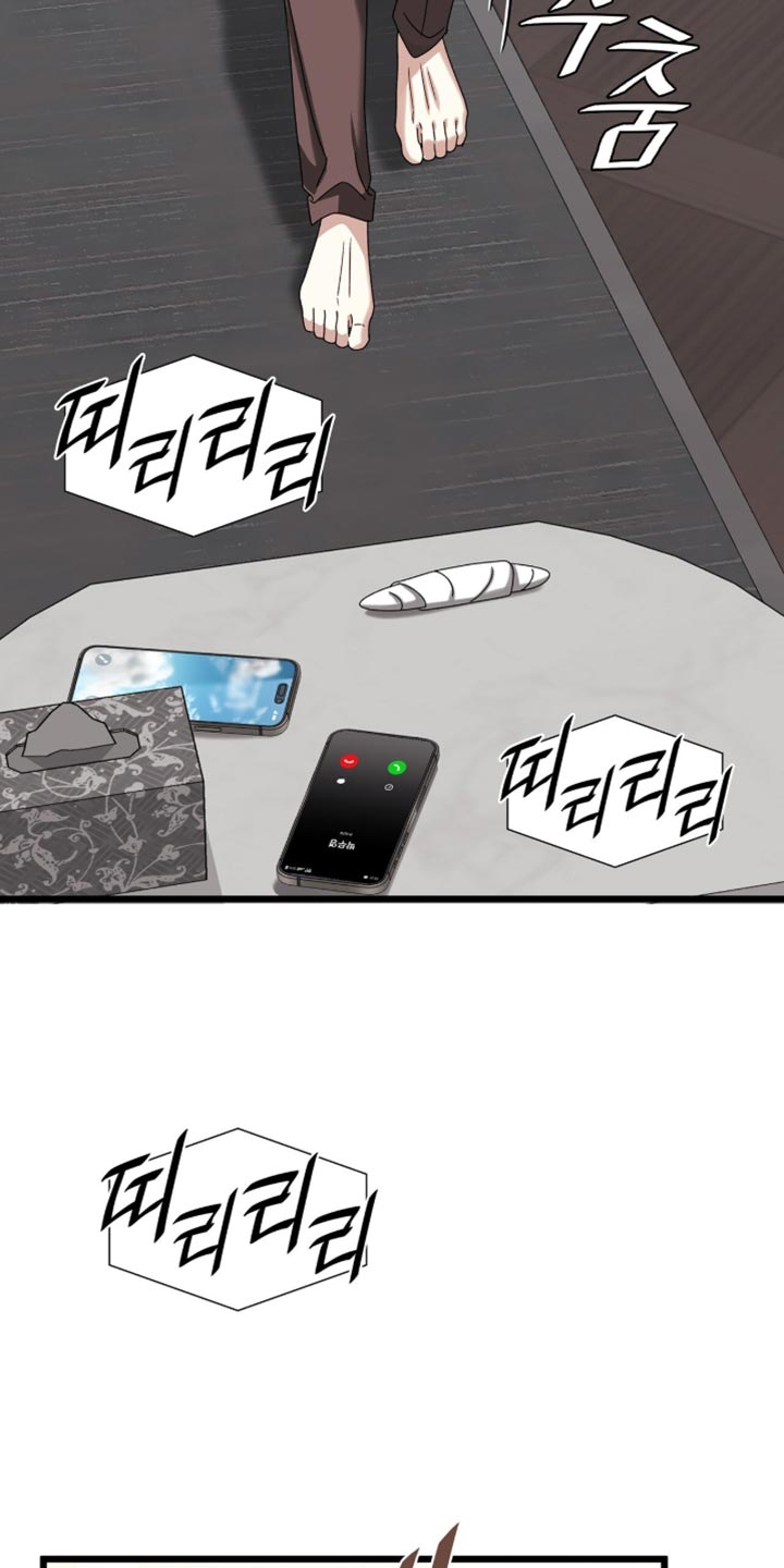 焚心余烬漫画,第101章：【第二季】你的回答让我很开心5图