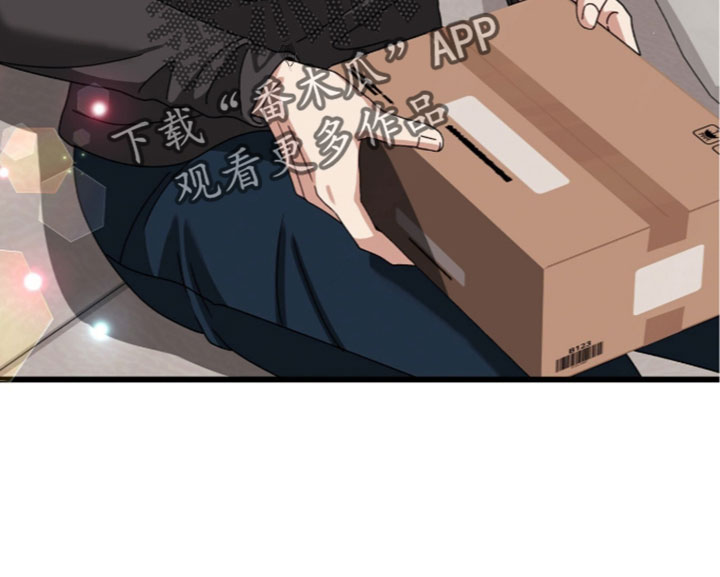 焚心余烬漫画,第98章：【第二季】害怕2图