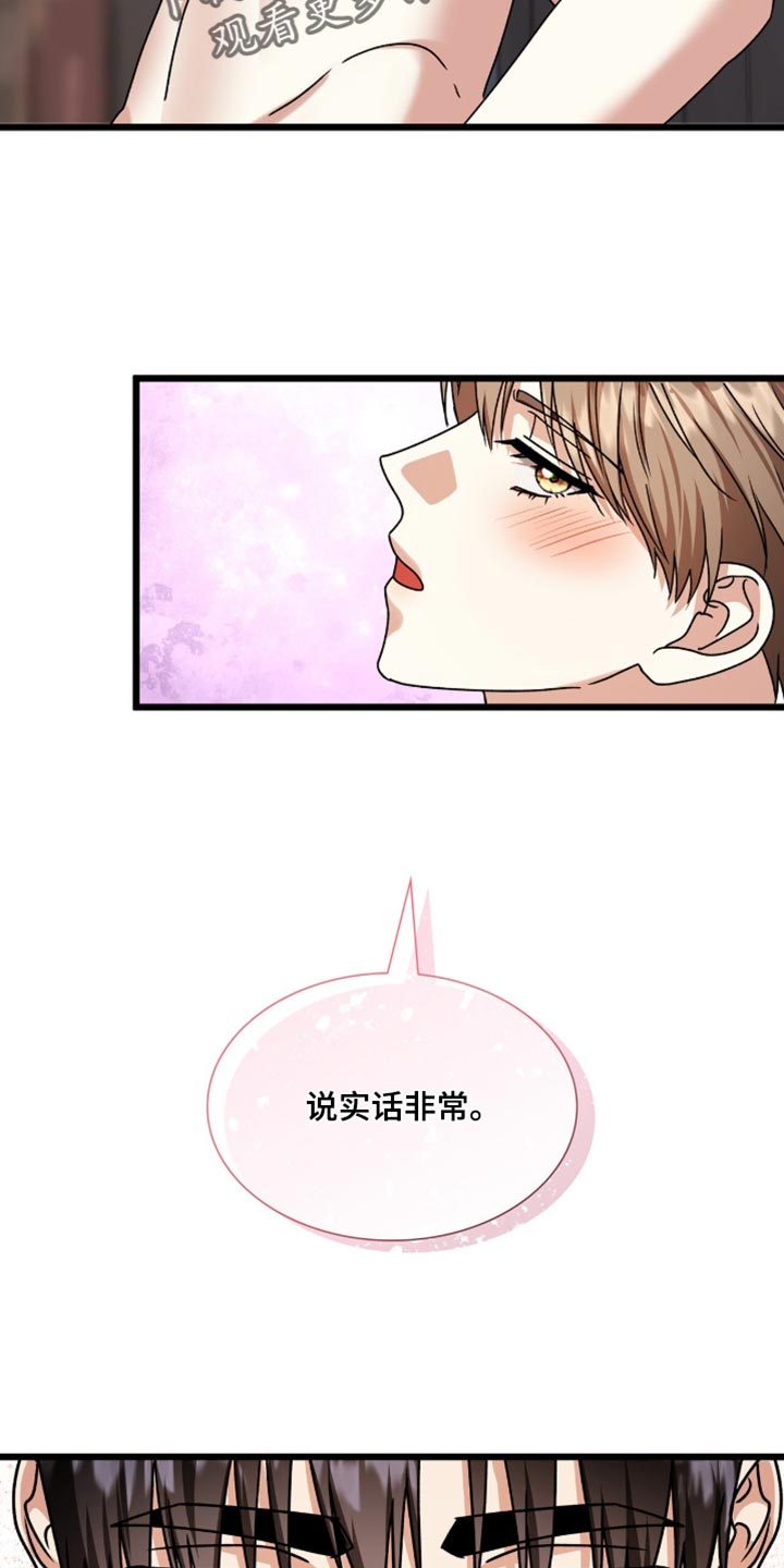 焚心余烬漫画,第101章：【第二季】你的回答让我很开心5图