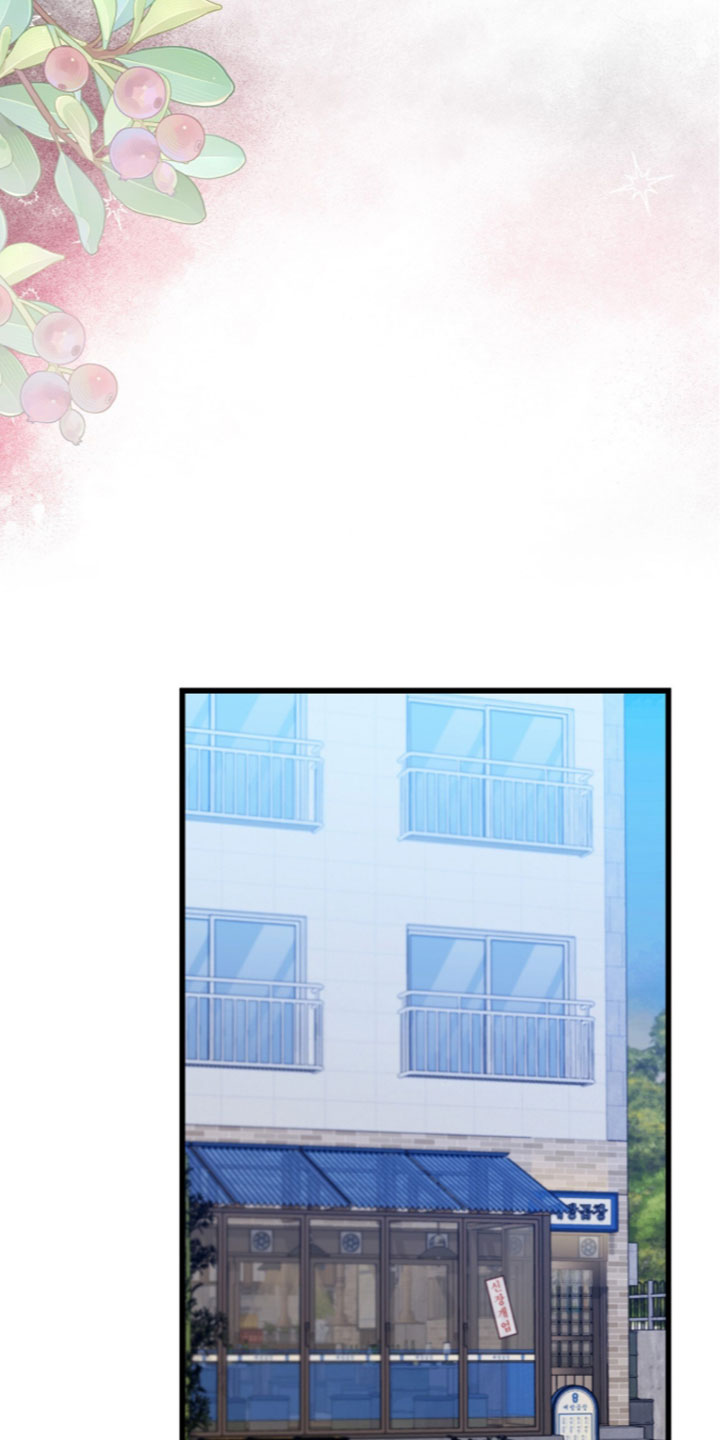 焚心余烬漫画,第100章：【第二季】护身符4图