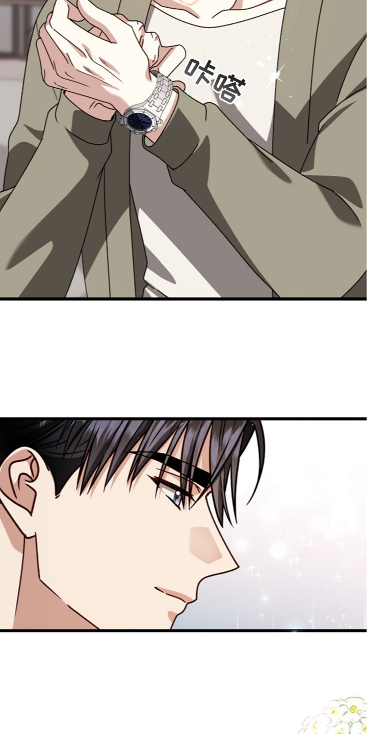 焚心余烬漫画,第98章：【第二季】害怕5图