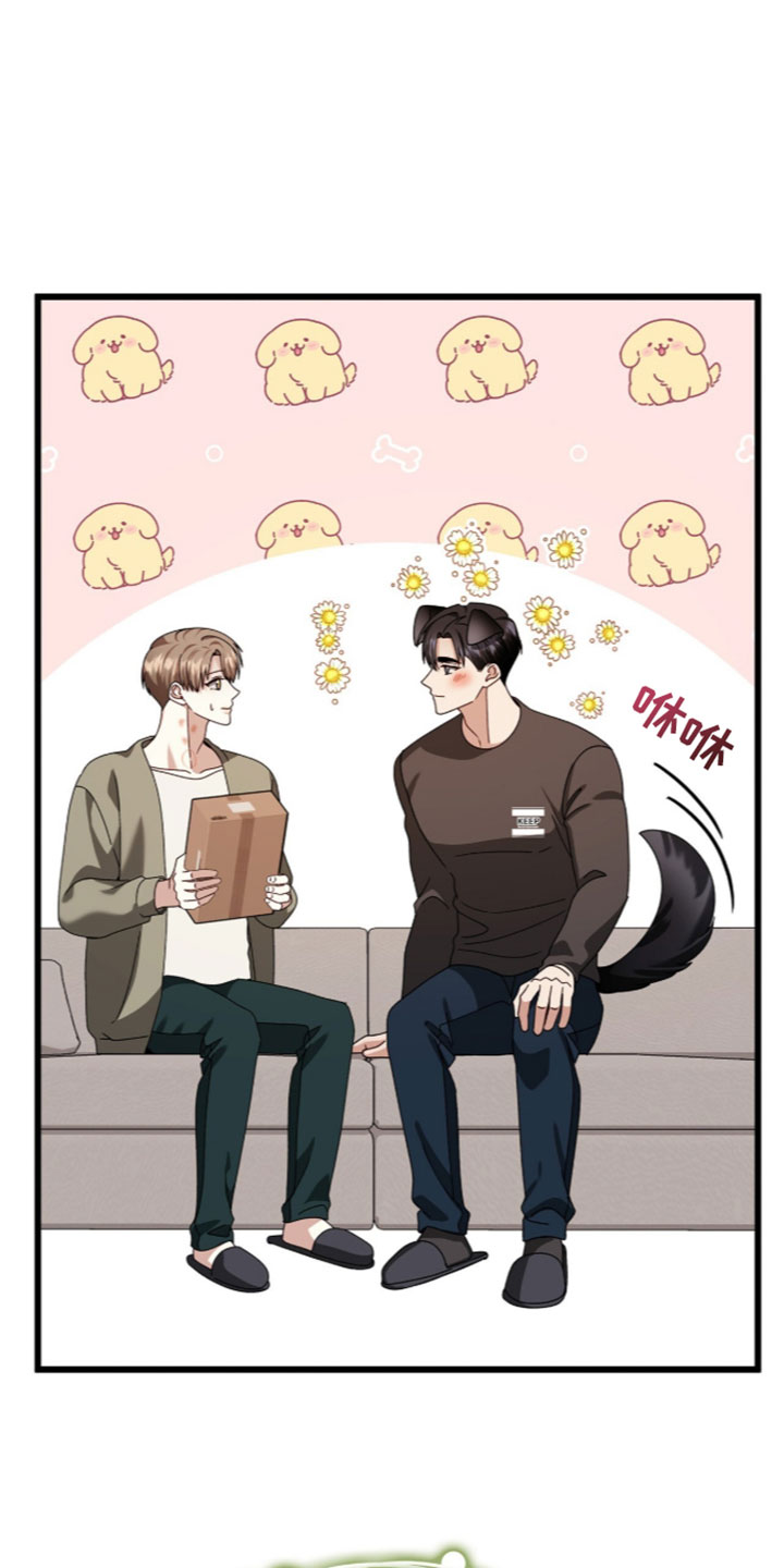 焚心余烬漫画,第98章：【第二季】害怕3图