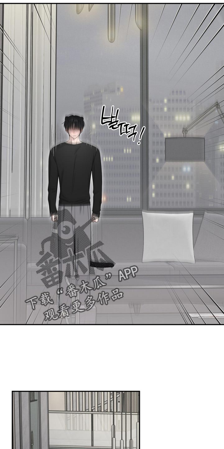 偶像有猫腻漫画,第71章：【第二季】因为是做梦吗1图