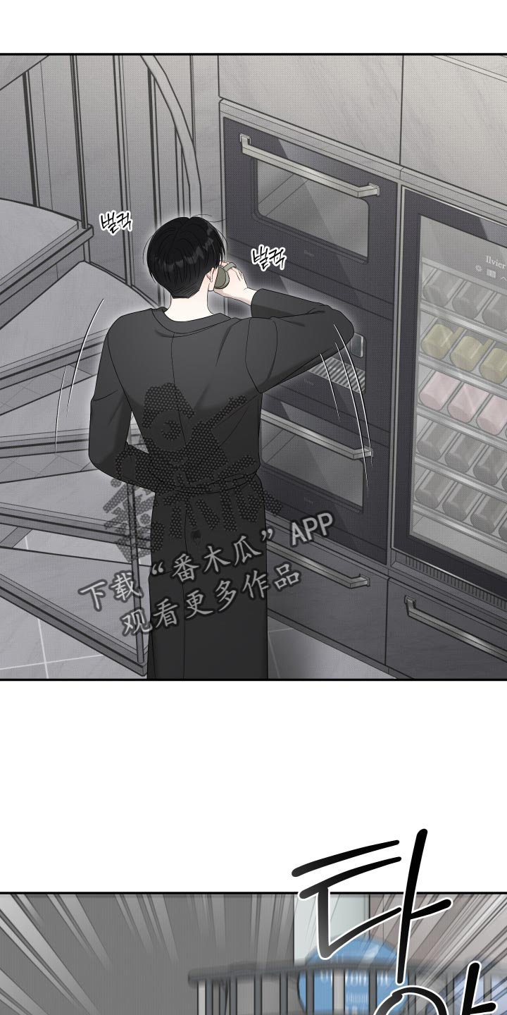 偶像有猫腻漫画,第71章：【第二季】因为是做梦吗4图