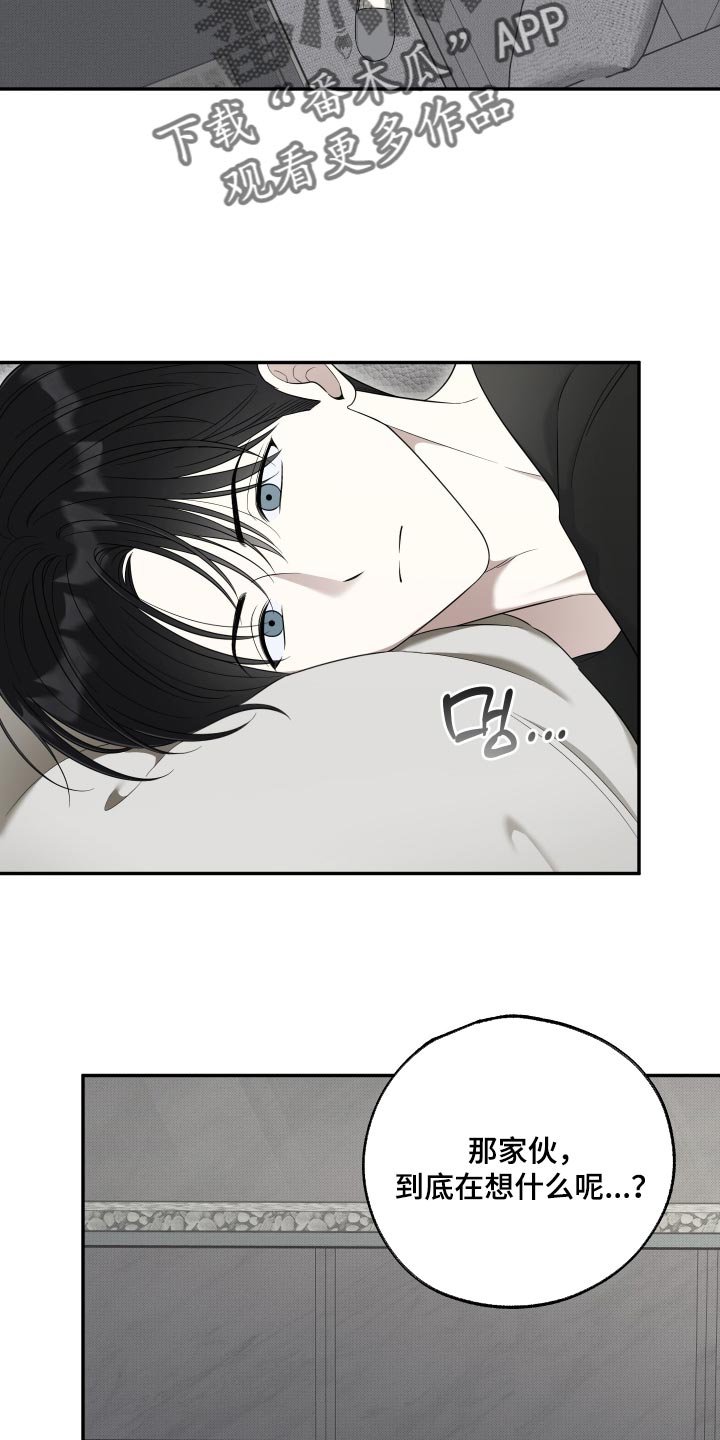 偶像有女友漫画,第70章：【第二季】我还能再来吗？5图