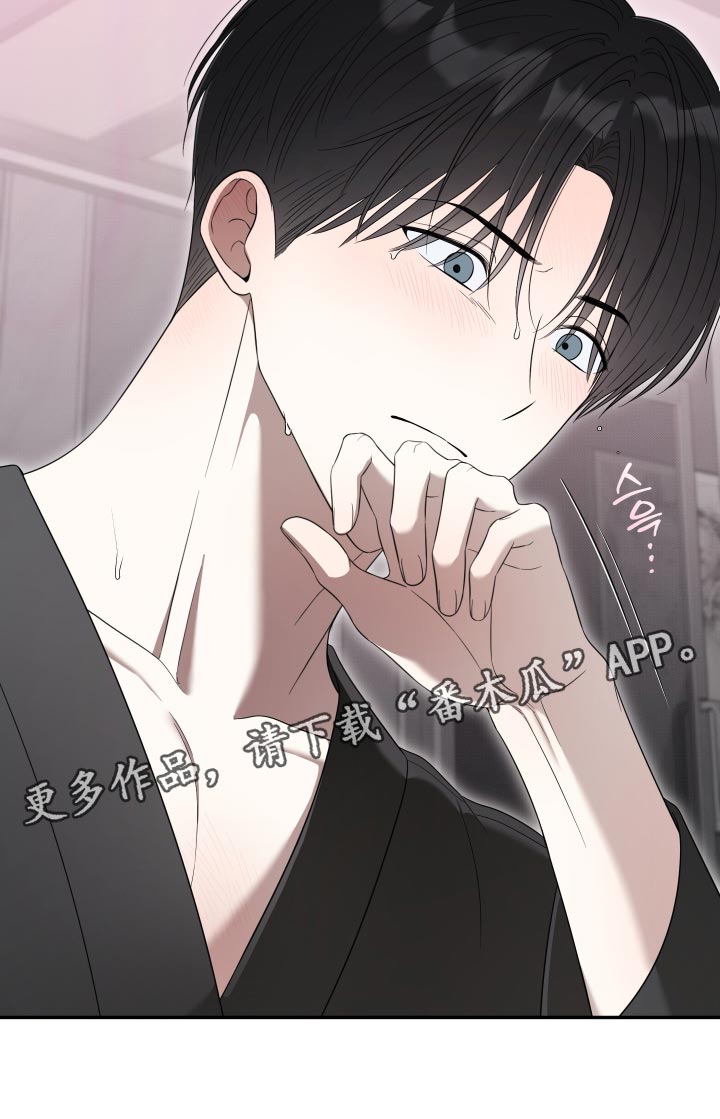 偶像有猫腻漫画,第71章：【第二季】因为是做梦吗1图