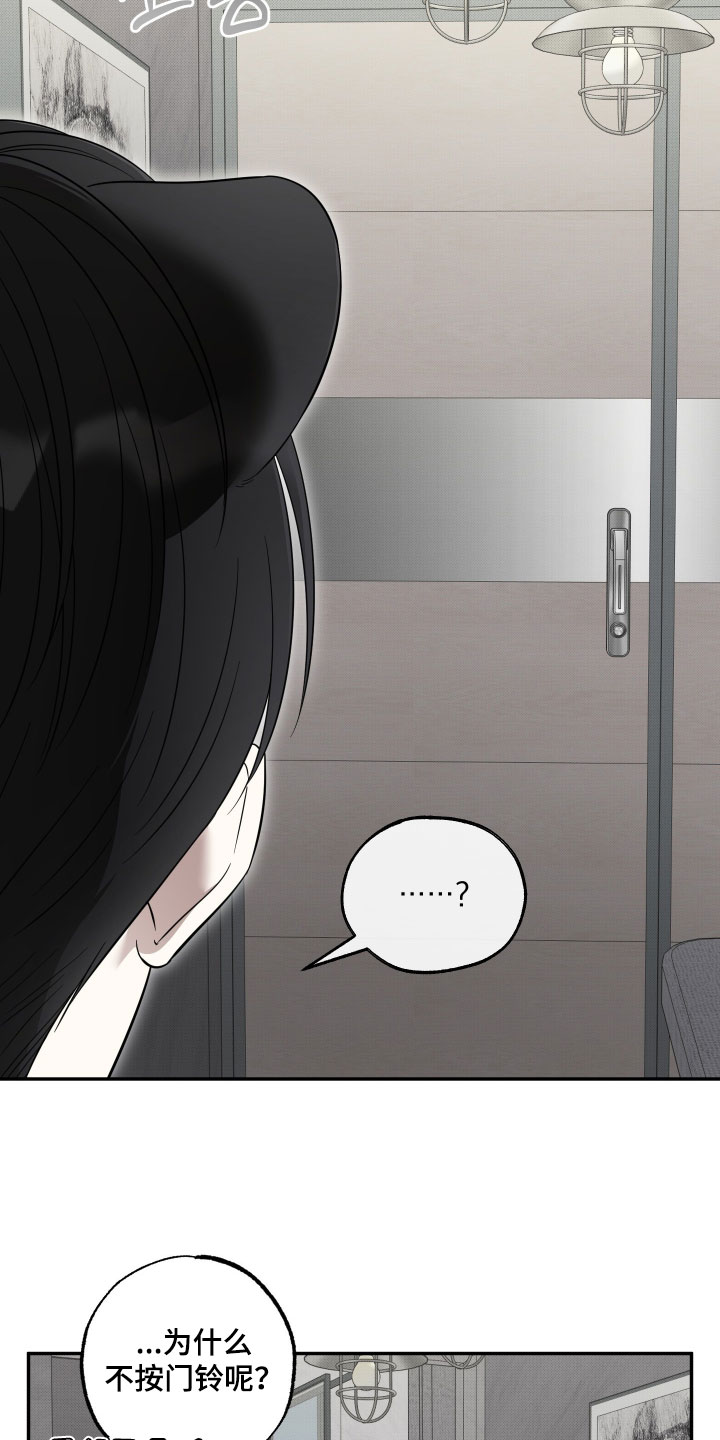 偶像有猫腻漫画,第67章：【第二季】真是没办法1图