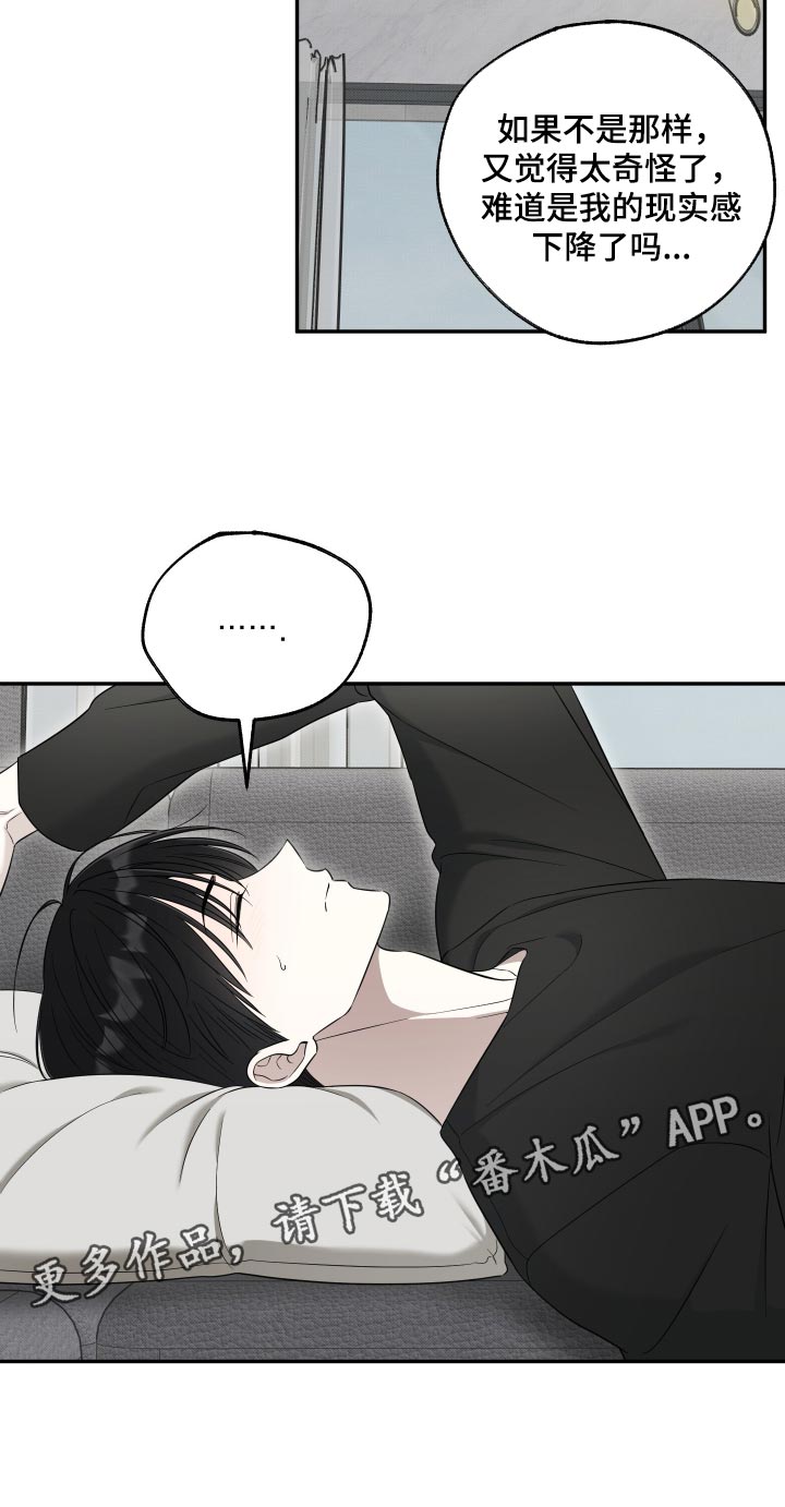 偶像有猫腻角色分析漫画,第70章：【第二季】我还能再来吗？5图