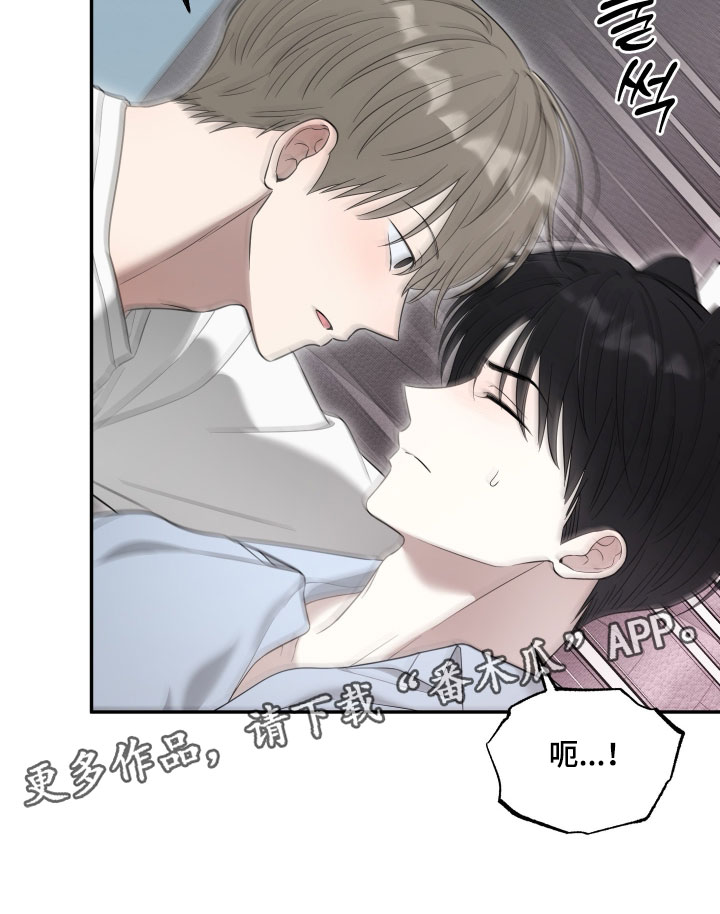 偶像有猫腻漫画,第68章：【第二季】什么感觉3图