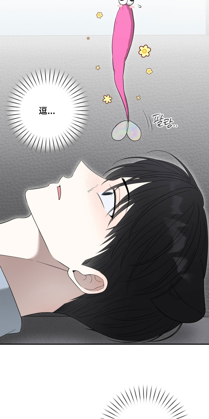 偶像有猫腻漫画,第69章：【第二季】到此为止吧5图