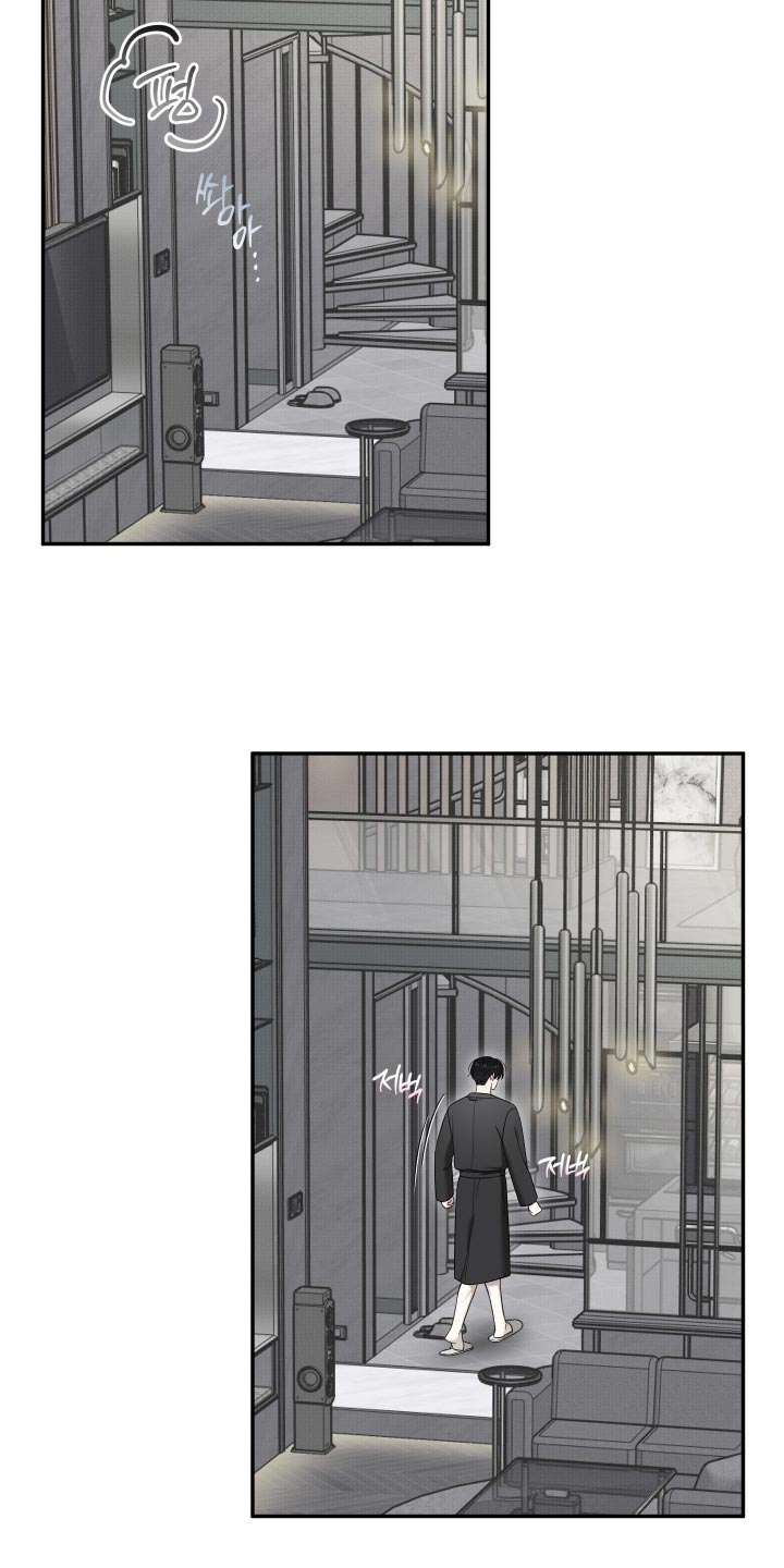 偶像有猫腻漫画,第71章：【第二季】因为是做梦吗2图
