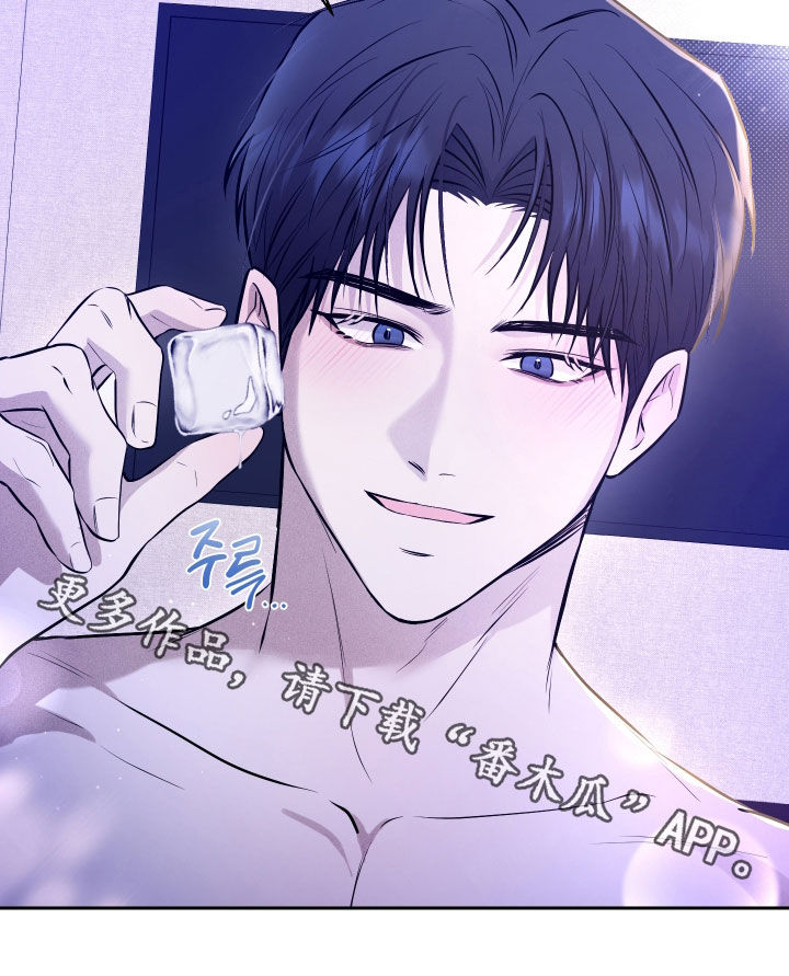 禁区内的谎言漫画,第55章：【第二季】在一起的理由2图