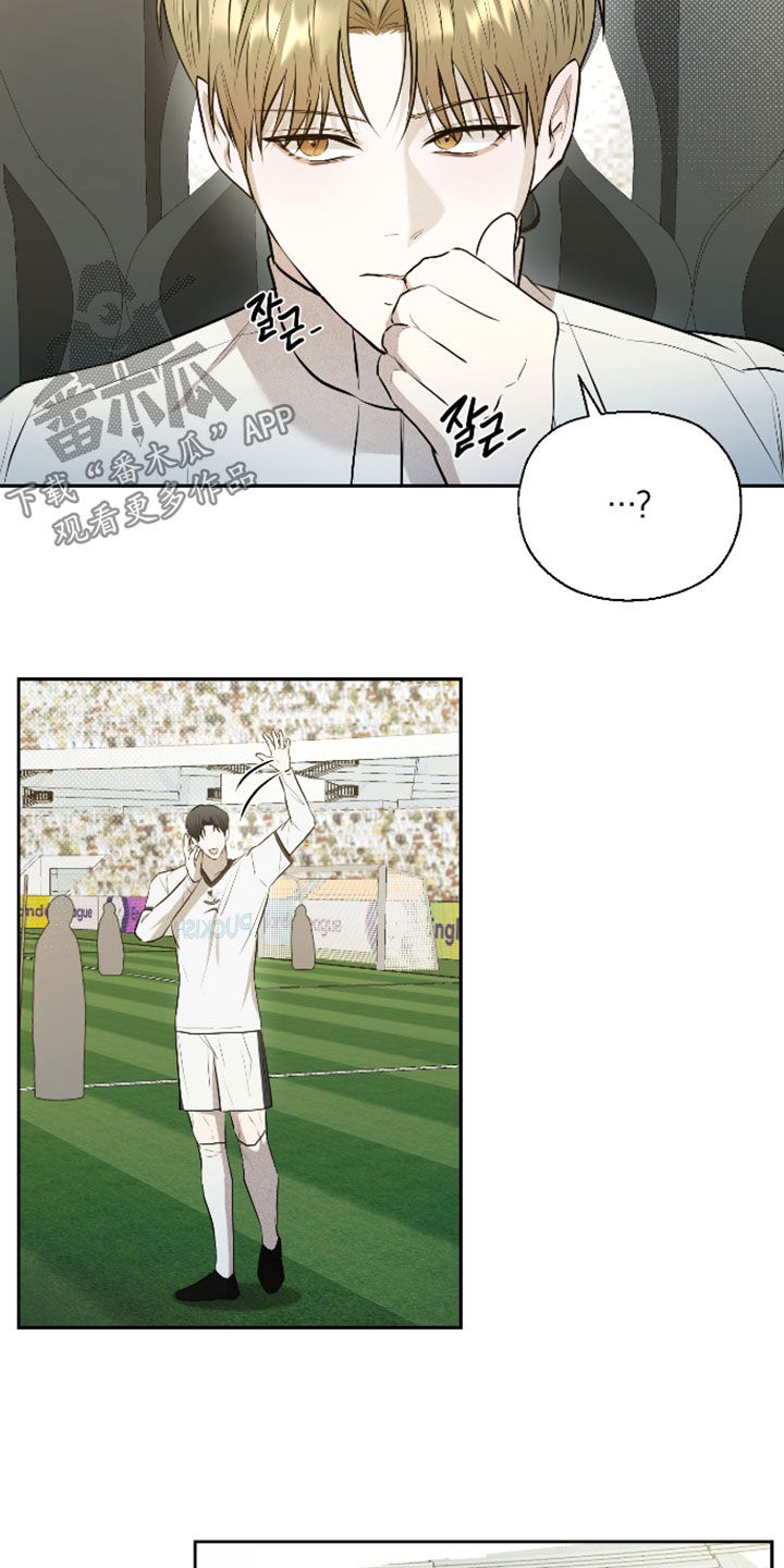 禁区内的谎言漫画,第53章：【第二季】怎么这么可爱1图