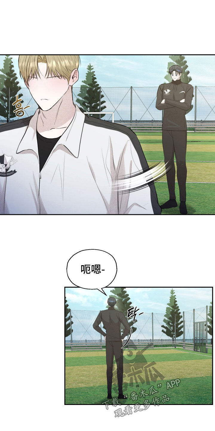 禁区内的谎言漫画,第60章：【第二季】一直在等你5图