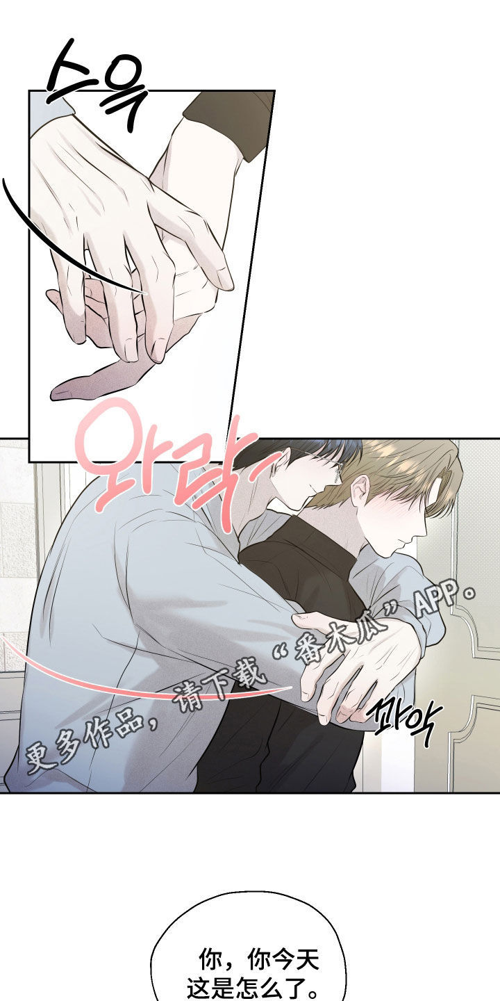 禁区内的谎言漫画,第61章：【第二季】为你疯魔1图