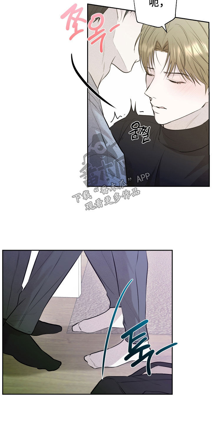 禁区内的谎言漫画,第61章：【第二季】为你疯魔2图