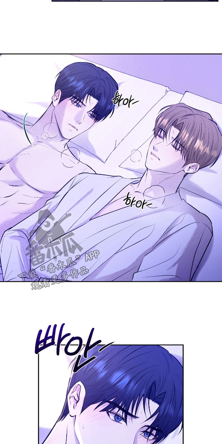 禁区内的谎言漫画,第58章：【第二季】绯闻2图