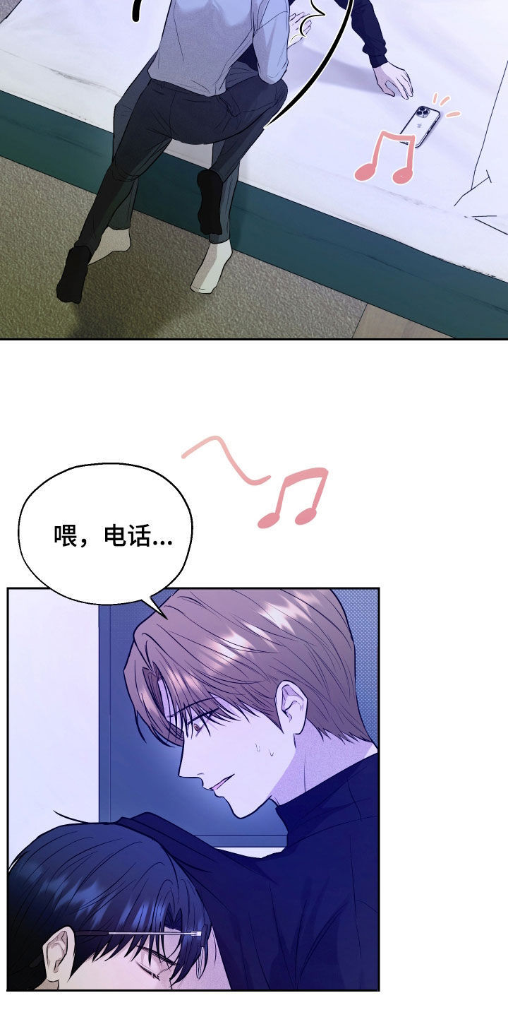 禁区内的谎言漫画,第61章：【第二季】为你疯魔5图