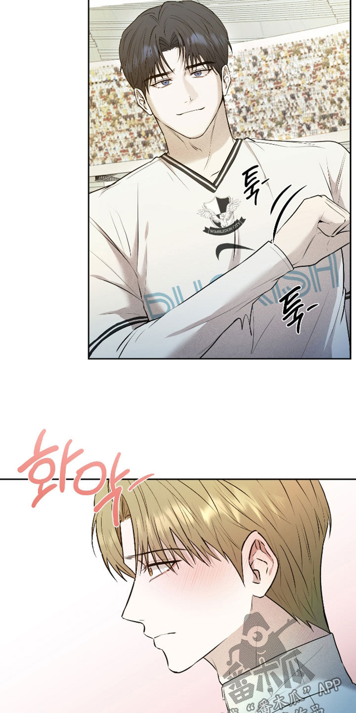 禁区内的谎言漫画,第53章：【第二季】怎么这么可爱2图