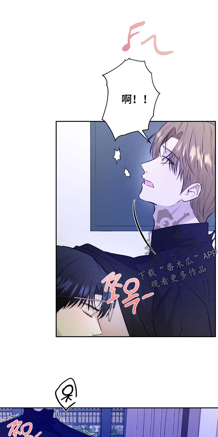 禁区内的谎言漫画,第61章：【第二季】为你疯魔1图