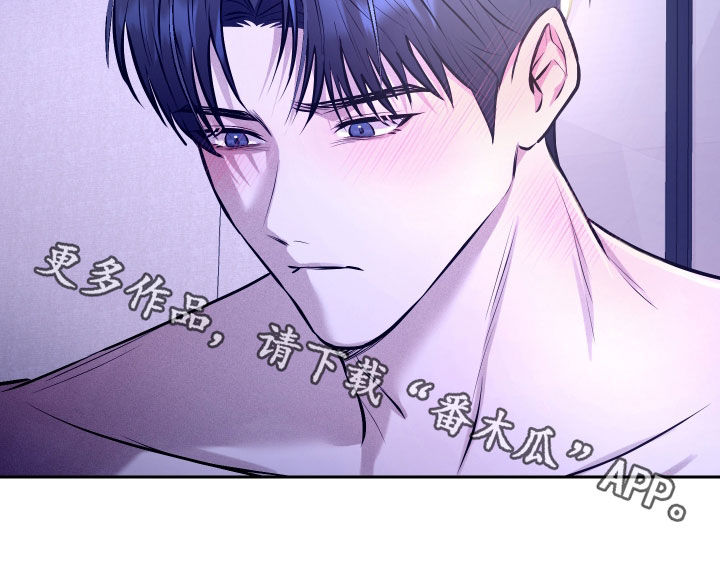 禁区内的谎言漫画,第57章：【第二季】就我喜欢他？4图