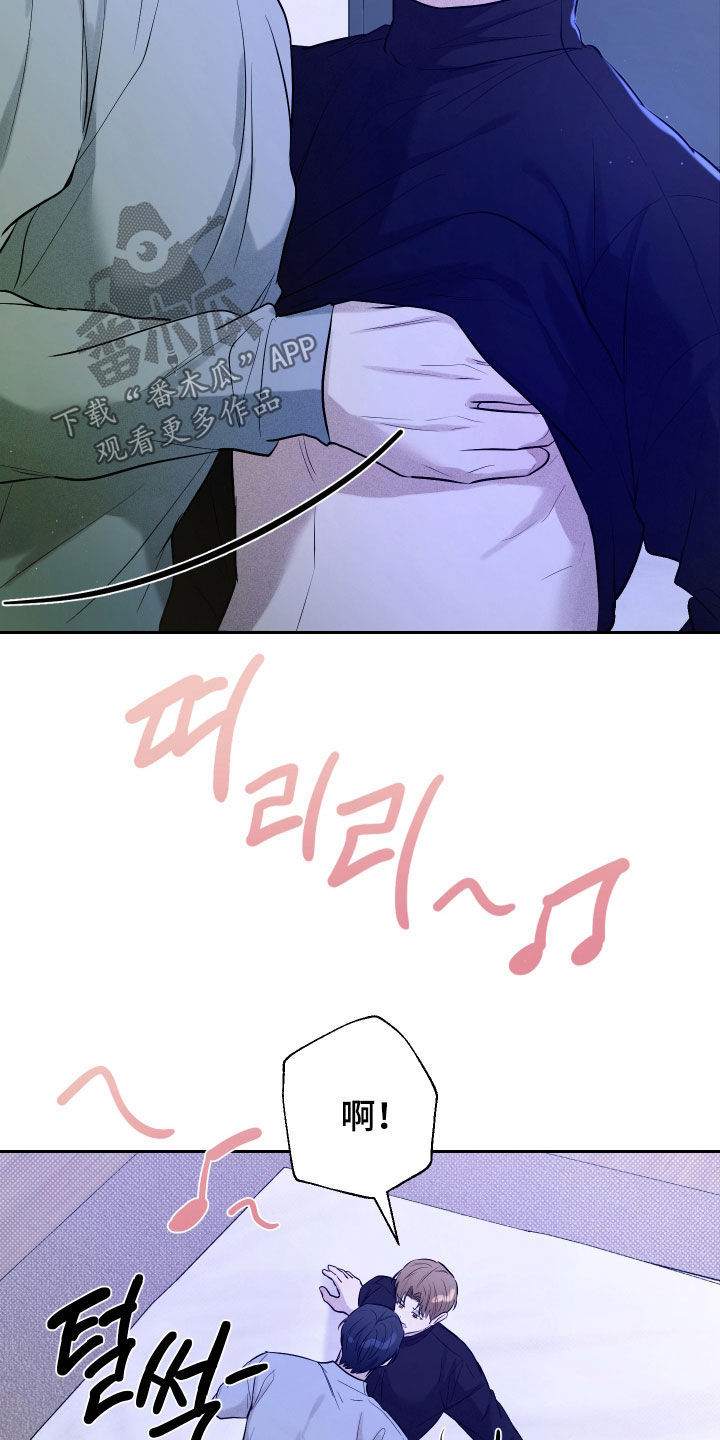 禁区内的谎言漫画,第61章：【第二季】为你疯魔4图