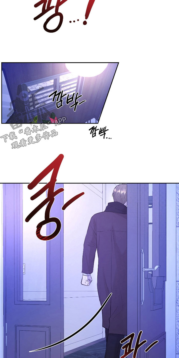 禁区内的谎言漫画,第59章：【第二季】吃醋5图