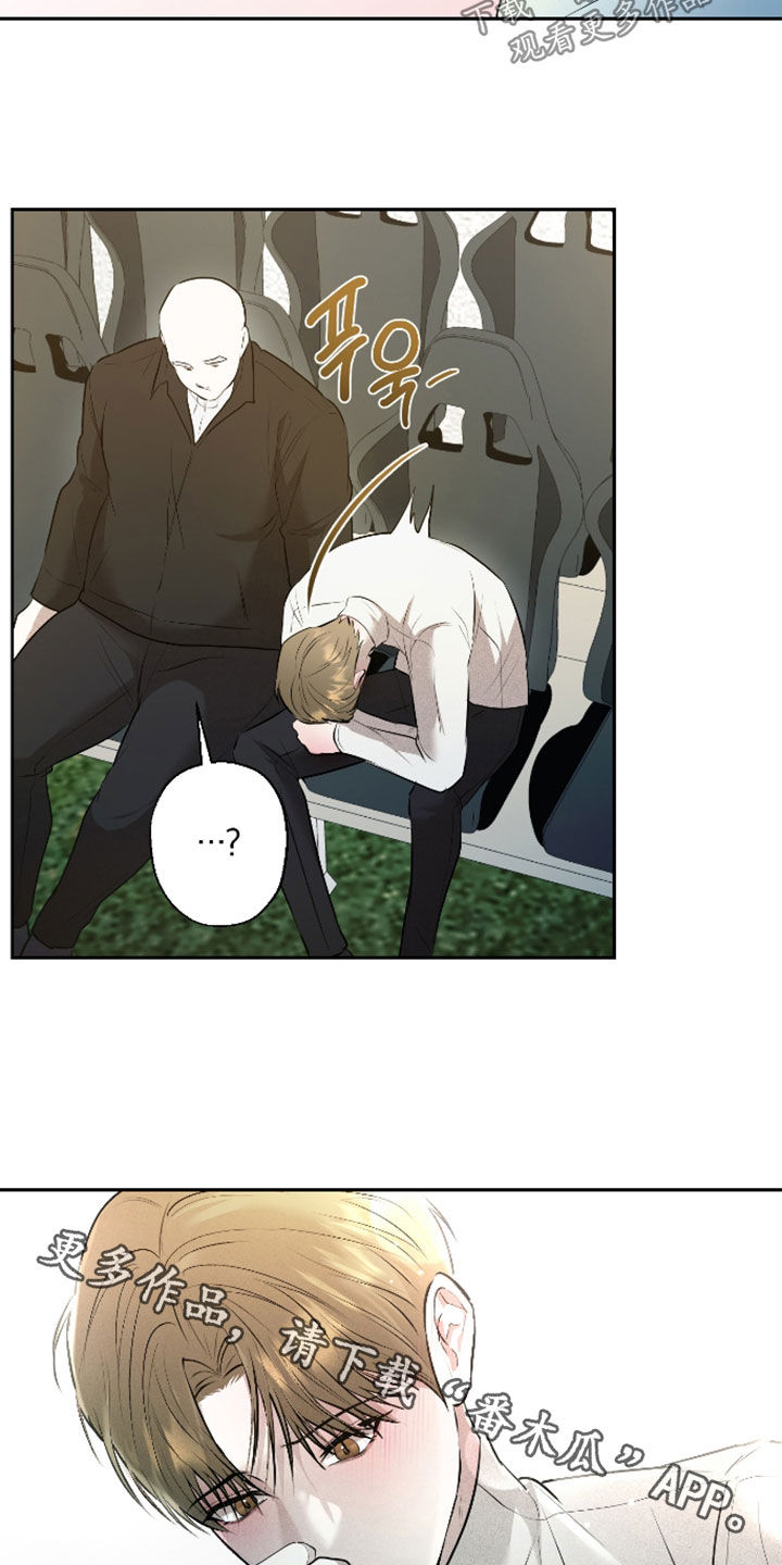 禁区内的谎言漫画,第53章：【第二季】怎么这么可爱3图
