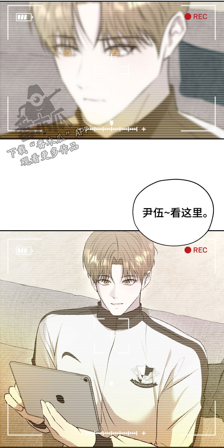 禁区内的谎言漫画,第51章：【第二季】你跟我来一下4图