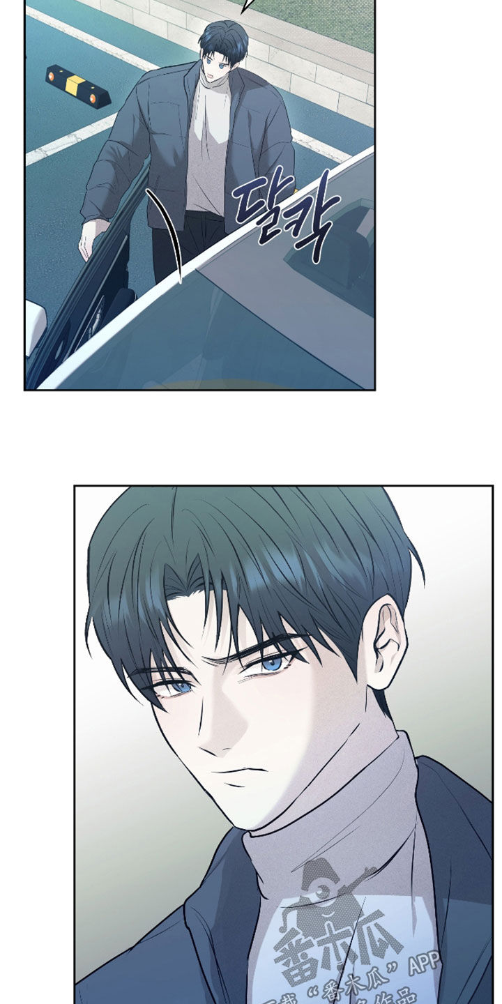 禁区内的谎言漫画,第53章：【第二季】怎么这么可爱2图