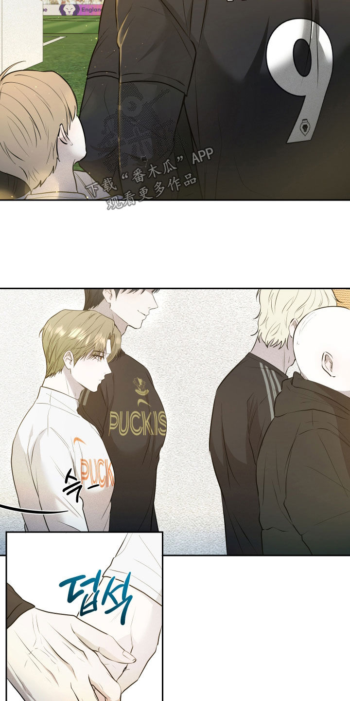 禁区内的谎言漫画,第54章：【第二季】恋爱的滋味3图