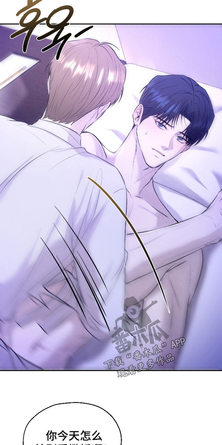 禁区内的谎言漫画,第58章：【第二季】绯闻4图