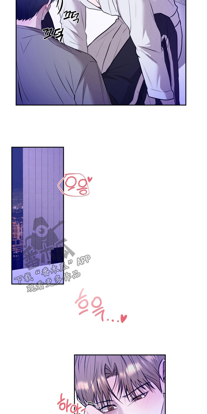 禁区内的谎言漫画,第55章：【第二季】在一起的理由1图